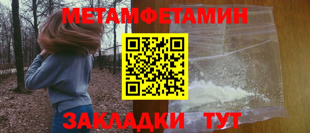 Коммунар  АМФЕТАМИН  Вход с VPN  АМФ 97% 