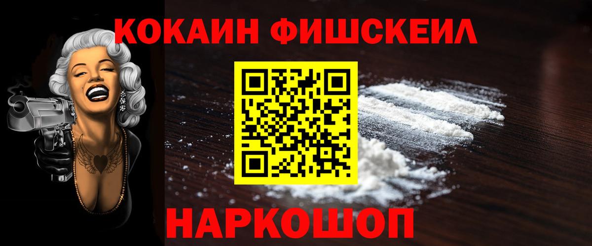 Cocaine Columbia  Вход с VPN  Коммунар 
