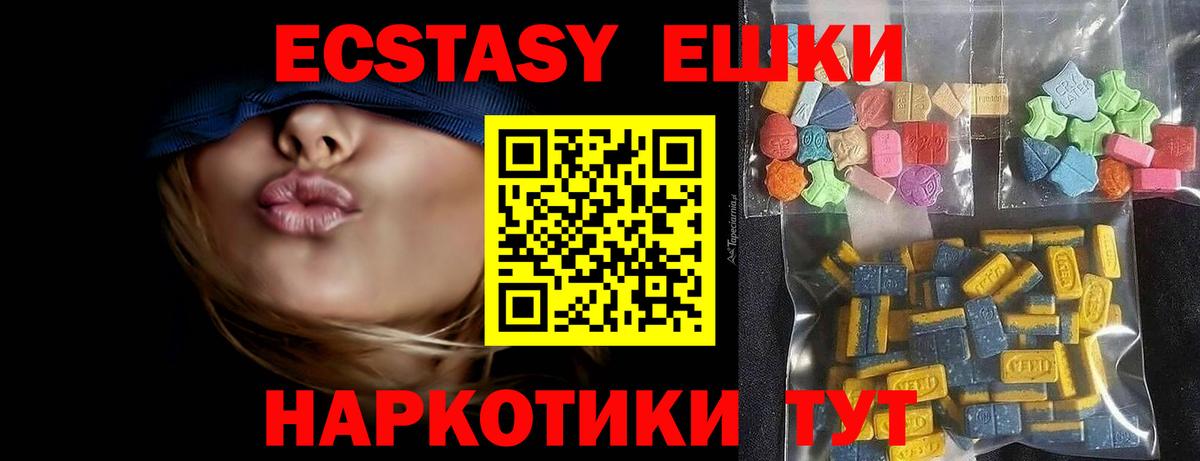 Коммунар  Канабис  Конопля  Вход с VPN  ГАШИШ  Мефедрон   ЭКСТАЗИ 