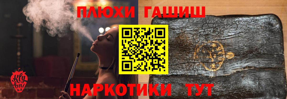 ГАШИШ ice o lator Коммунар