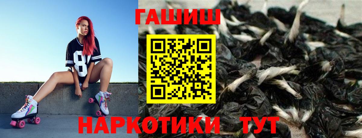 Коммунар  Гашиш Cannabis  Вход с VPN 