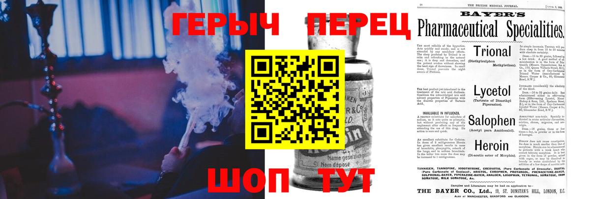 Коммунар  ГЕРОИН афганец  Вход с VPN 
