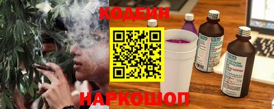 гидра Краснокаменск