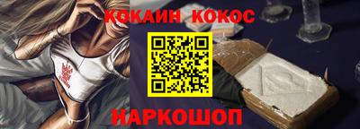PSILOCYBIN Краснознаменск