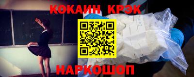 PSILOCYBIN Краснознаменск