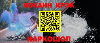 гидра Краснокаменск