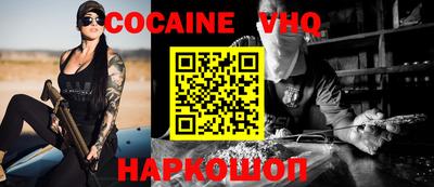 гидра Краснокаменск