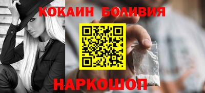 гидра Краснокаменск