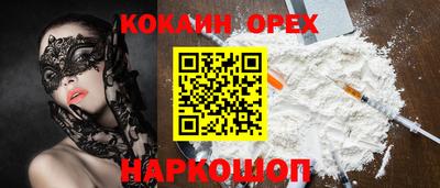 PSILOCYBIN Краснознаменск