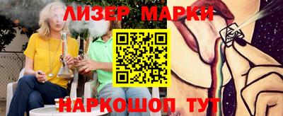 гидра Краснокаменск