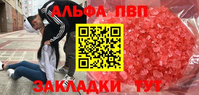 PSILOCYBIN Краснознаменск