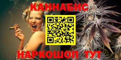 гидра Краснокаменск