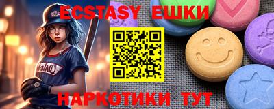 гидра Краснокаменск
