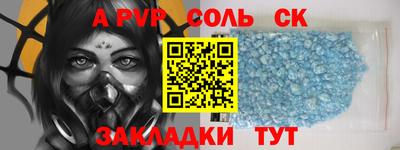 PSILOCYBIN Краснознаменск