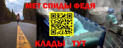 гидра Краснокаменск