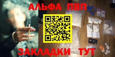 гидра Краснокаменск