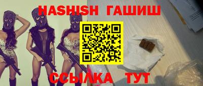 гидра Краснокаменск
