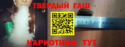 ГАЛЛЮЦИНОГЕННЫЕ ГРИБЫ Татарск