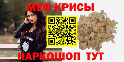 гидра Краснокаменск