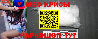 тгк Тара