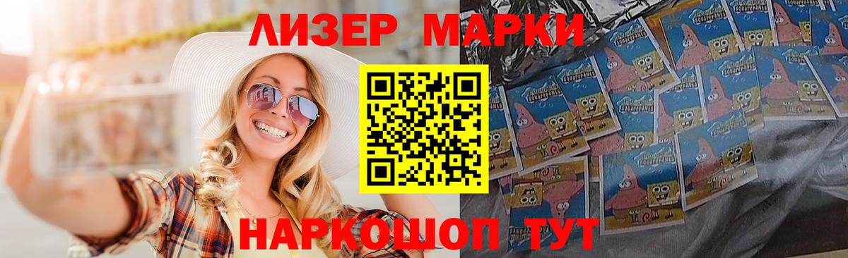 Лсд 25 экстази ecstasy Коммунар