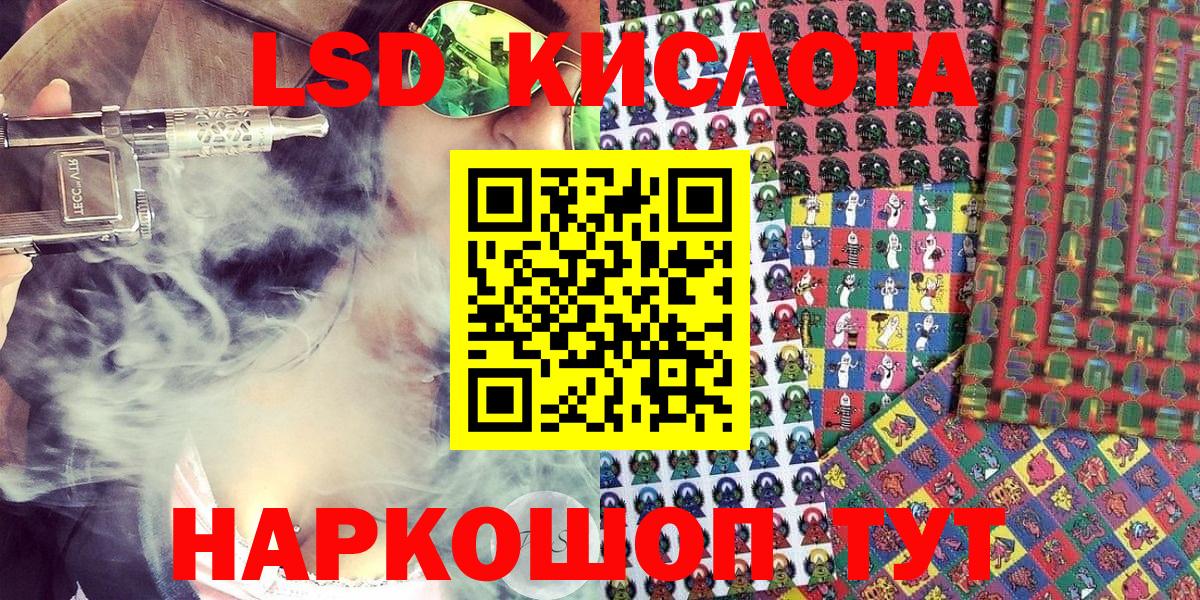 Марки 25I-NBOMe 1,8мг Коммунар