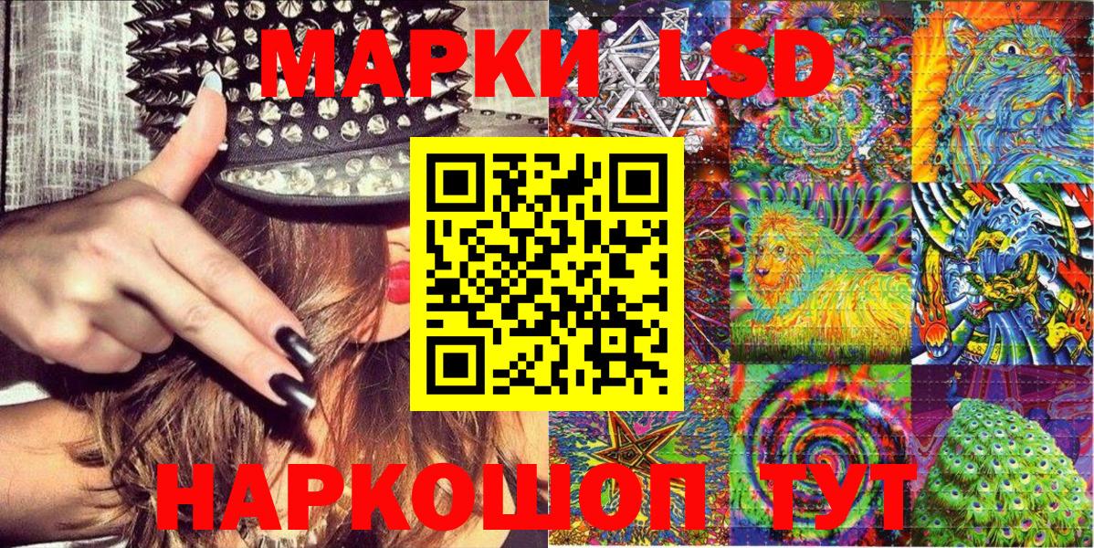 Коммунар  Марки N-bome 1500мкг  Вход с VPN 