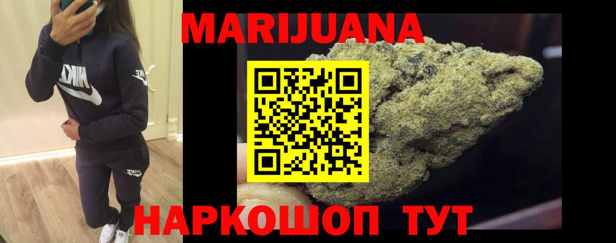 Коммунар  Шишки марихуана Bruce Banner  Вход с VPN  Конопля White Widow  Марихуана семена 